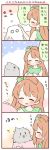  1girl 4koma ? ^_^ bathing bird blush blush_stickers bow brown_hair closed_eyes comic commentary_request hair_bow love_live!_school_idol_project minami_kotori minami_kotori_(bird) o_o one_side_up smile soap_bubbles towel translation_request ususa70 x_x |_| 