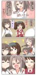  &gt;_&lt; /\/\/\ 4koma :d :x =_= brown_hair chibi closed_eyes closed_mouth comic commentary hachimaki headband headgear high_ponytail highres japanese_clothes kantai_collection magatama open_mouth ponytail puchimasu! ryuujou_(kantai_collection) short_hair smile taihou_(kantai_collection) translated twintails wavy_mouth yuureidoushi_(yuurei6214) zuihou_(kantai_collection) 