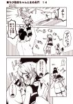  /\/\/\ 1boy 2girls @_@ admiral_(kantai_collection) blush carrying chibi chibi_on_head comic flying_sweatdrops gloves headgear headwear_removed hug kantai_collection kouji_(campus_life) lifting_person monochrome multiple_girls mutsu_(kantai_collection) nagato_(kantai_collection) shaking spinning translated younger 