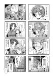  4girls ^_^ bare_shoulders bat_wings blush braid breasts closed_eyes comic hair_ornament heart_hair_ornament hong_meiling izayoi_sakuya kiss komeiji_satori long_hair monochrome multiple_girls no_hat no_headwear one_eye_closed open_mouth remilia_scarlet short_hair sitting smile touhou translation_request twin_braids wings yohane yuri 