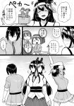  3girls bifidus black_hair comic commentary detached_sleeves fusou_(kantai_collection) hyuuga_(kantai_collection) ise_(kantai_collection) kantai_collection monochrome multiple_girls nontraditional_miko simple_background stretch translated 