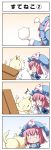  /\/\/\ 0_0 4koma :&lt; box cat chibi comic commentary feeding food for_adoption frown hat highres hitodama in_box in_container nori_tamago pink_hair saigyouji_yuyuko short_hair silent_comic tail tail_wagging touhou translated trembling triangular_headpiece 