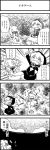  &gt;_&lt; +++ /\/\/\ 4koma :d ;d ahoge blush_stickers comic commentary_request covered_mouth crossover fang grin highres hinata_yuu holding hooded_jacket horns ikamusume indian_style kantai_collection long_hair mittens monochrome navel northern_ocean_hime one_eye_closed open_mouth re-class_battleship scarf shinkaisei-kan shinryaku!_ikamusume short_hair sitting smile surprised sweat translation_request yuudachi_(kantai_collection) 