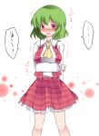  ... 1girl arm_behind_back blush breast_hold breasts commentary dress_shirt green_hair hammer_(sunset_beach) have_to_pee kazami_yuuka looking_at_viewer open_mouth plaid plaid_skirt plaid_vest red_eyes shirt short_hair skirt solo spoken_ellipsis touhou translated 