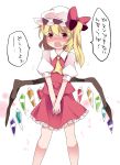  1girl ascot blonde_hair blush commentary_request flandre_scarlet hair_ribbon hammer_(sunset_beach) hat have_to_pee long_hair looking_at_viewer open_mouth red_eyes ribbon side_ponytail skirt skirt_set solo tears touhou translated wings 