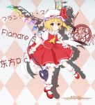  1girl absurdres ascot blonde_hair flandre_scarlet highres laevatein looking_at_viewer mary_janes mob_cap orange_eyes shoes side_ponytail smile solo sugar_sound the_embodiment_of_scarlet_devil touhou translation_request white_legwear wings wrist_cuffs 