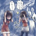  amakura_mayu amakura_mio axe bad_end bellows_camera camera crimson_butterfly fatal_frame fatal_frame_ii ghost lowres multiple_girls siblings sisters translated twins weapon 