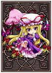  blonde_hair hat kanna_(plum) parasol plum_(artist) touhou umbrella violet_eyes yakumo_yukari 