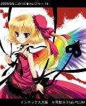  alternate_wings angel_wings blonde_hair blood dress flandre_scarlet flower highres kanna_(plum) laevatein no_hat no_headwear plum_(artist) red_eyes rose side_ponytail touhou wings 