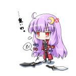  archer archer_(cosplay) cosplay crescent crossover fate/stay_night fate_(series) kanshou_&amp;_bakuya long_hair neko_yume no_hat no_headwear parody patchouli_knowledge purple_hair red_eyes solo sword touhou weapon 