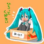  aqua_eyes aqua_hair bad_id blush box cardboard_box detached_sleeves for_adoption gebora girl_in_a_box hatsune_miku headphones in_box in_container long_hair necktie open_mouth person_in_a_container sitting solo spring_onion tears thighhighs translated translation_request twintails vocaloid 