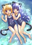  barefoot bell bell_collar blonde_hair blue_hair blush cat_bell cat_ears cat_tail child clothed_navel collar feet fhara field from_above furude_rika grass higurashi_no_naku_koro_ni holding_hands houjou_satoko jingle_bell long_hair lying navel on_back on_side one-piece_swimsuit open_mouth purple_eyes school_swimsuit shade short_hair swimsuit tail thigh_gap violet_eyes 