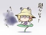  chibi hat leaf moriya_suwako nekoguruma o_o short_hair solo touhou translated translation_request 