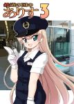  hat kuji_alice long_hair open_mouth stewardess tessai tetsudou_musume train uniform very_long_hair white_gloves 