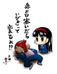  animal black_eyes black_hair blush brown_hair chibi crustacean hair_ribbon hairband jacket kneeling lobster long_hair lying ohtani_hanako ootani_hanako persona persona_4 ribbon short_hair translated 