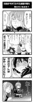  4koma bad_id bow braid comic detached_sleeves glasses hakurei_reimu japanese_clothes kakusei_shitauruchi kirisame_marisa long_hair miko monochrome morichika_rinnosuke ribbon sayama_yoshiki short_hair touhou translated translation_request 