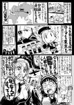  ahoge airplane antonio_moscatelli comic covering_mouth cup fairy_(kantai_collection) glasses i-58_(kantai_collection) i-8_(kantai_collection) japanese kantai_collection littorio_(kantai_collection) map monochrome multiple_girls open_mouth roma_(kantai_collection) sakazaki_freddy savoia-marchetti_sm.75 school_swimsuit submarine surprised swimsuit translation_request u-511_(kantai_collection) wine_glass 