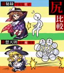  2girls :d blonde_hair bow brown_eyes brown_hair cape checkered checkered_skirt checkered_vest chibi comparison gameplay_mechanics glasses hat hat_bow hip_attack kirisame_marisa multiple_girls open_mouth pote_(ptkan) red-framed_glasses runes skirt smile touhou translation_request usami_sumireko witch_hat yellow_eyes 