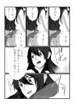  2girls absurdres bochicemetery comic feet highres kantai_collection long_hair monochrome multiple_girls mutsu_(kantai_collection) nagato_(kantai_collection) thigh-highs translation_request 