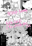  2girls anger_vein blush cast clenched_hand comic imagining kamui87 multiple_girls original penetration_gesture sample sandwich translation_request yuri 