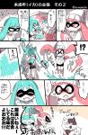  !? 2boys 2girls angry artist_name beanie bike_shorts blush cat comic confession crying domino_mask embarrassed eromame fangs flying_sweatdrops hat heart hoodie inkling jajji-kun_(splatoon) jumping long_hair multiple_boys multiple_girls open_mouth paintbrush ponytail smile splatoon super_soaker tears tentacle_hair translated yuri 