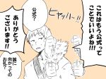  1boy 1girl boku_no_hero_academia gloves hagakure_tooru invisible ojiro_mashirao translation_request yagiushi_(sinnpatilove) 