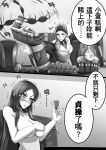  2girls blush bra breasts caitlyn_(league_of_legends) card chinese cleavage comic covering covering_breasts formal gauntlets hat highres league_of_legends long_hair martini_glass monochrome multiple_girls nude object_on_head panties panties_on_head poker_chips short_hair smug suit tears top_hat translated tsugumi_(artist) underwear vi_(league_of_legends) 
