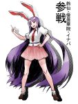  1girl absurdly_long_hair animal_ears cryolite full_body hand_on_hip highres index_finger_raised loafers long_hair necktie puffy_sleeves purple_hair rabbit_ears red_eyes reisen_udongein_inaba shoes skirt socks solo touhou translation_request very_long_hair 