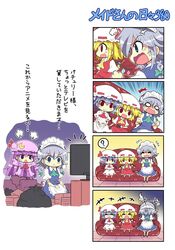  4koma chibi colonel_aki comic touhou 