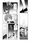  3boys comic kirihara_izumi monochrome multiple_boys short_hair sore_wa tobari_susumu translation_request 