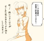  1girl ahoge commentary_request fate/stay_night fate_(series) monochrome saber seiza simple_background sitting surprised tagme translation_request tsukumo 