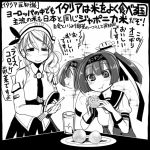  2girls akizuki_(kantai_collection) blush breasts comic corset cup detached_sleeves eating expressive_clothes food fork gloves hat headband ice_cube kantai_collection large_breasts littorio_(kantai_collection) long_hair monochrome multiple_girls necktie onigiri plate ponytail ribbon sailor_collar sakazaki_freddy school_uniform serafuku skirt smile sparkle table translated watery_eyes 