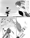  airplane bow_(weapon) comic delusion_empire japanese_clothes kaga_(kantai_collection) kantai_collection monochrome multiple_girls quiver side_ponytail translation_request twintails weapon zuikaku_(kantai_collection) 
