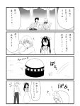  comic crossover ginga_eiyuu_densetsu highres kantai_collection mizusawa_nodoka parody translation_request 