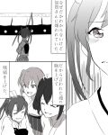  archery bow_(weapon) comic delusion_empire hair_ribbon hiryuu_(kantai_collection) japanese_clothes kantai_collection monochrome multiple_girls ribbon short_hair souryuu_(kantai_collection) translation_request twintails weapon zuikaku_(kantai_collection) 