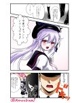  1boy 1girl :d admiral_(kantai_collection) comic destroyer_hime hat headgear kantai_collection kuro_abamu long_hair open_mouth peaked_cap red_eyes shinkaisei-kan side_ponytail smile translation_request very_long_hair white_hair white_skin 