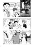  3boys backpack bag comic glasses kirihara_izumi monochrome multiple_boys randoseru short_hair sore_wa tobari_susumu translation_request 