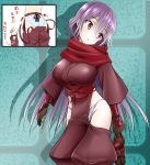  1girl ass breasts dragon_yukano gloves japanese_clothes large_breasts long_hair ninja ninja_slayer open_mouth purple_hair red_eyes scarf solo underwear uraimin very_long_hair 