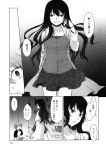  1boy 1girl black_hair comic kirihara_izumi long_hair monochrome sawashiro_yoru short_hair sore_wa tobari_susumu translation_request 