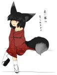  animal_ears black_hair commentary_request crossed_legs floral_print fox_ears fox_tail hands_on_lap japanese_clothes kimono off_shoulder original platform_footwear sakifox simple_background sitting smile socks tabi tail translation_request violet_eyes white_background white_legwear wide_sleeves 