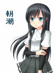  1girl asashio_(kantai_collection) black_hair blue_eyes character_name detached_sleeves dotera-otoko kantai_collection long_hair pleated_skirt school_uniform skirt solo suspenders white_background 