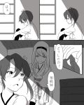  2girls comic delusion_empire hair_ribbon hairband japanese_clothes kantai_collection long_hair monochrome multiple_girls ribbon shoukaku_(kantai_collection) side_ponytail translation_request twintails zuikaku_(kantai_collection) 
