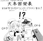  2girls chinese flight_deck flower greyscale hair_flower hair_ornament hair_ribbon hat long_hair midriff monochrome multiple_girls neckerchief open_mouth peaked_cap ribbon sailor sailor_collar sweatdrop translated uss_enterprise_(cv-6) uss_saratoga_(cv-3) y.ssanoha 