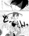  2girls bow_(weapon) comic delusion_empire hair_ribbon japanese_clothes kaga_(kantai_collection) kantai_collection monochrome multiple_girls quiver ribbon side_ponytail translation_request twintails weapon zuikaku_(kantai_collection) 