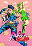  1boy 1girl araki_hirohiko_(style) beads blue_eyes blue_hair blue_lipstick boots breasts character_request cleavage clouds crosshatching derivative_work dog dress fingerless_gloves gloves green_dress green_eyes green_hair highres iggy_(jojo) jojo_no_kimyou_na_bouken keiimajima02 leg_band lipstick makeup midriff scarf sparkle stand_(jojo) translation_request 