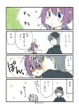  1boy 1girl aoba_(kantai_collection) comic crossover dusty_attenborough freckles ginga_eiyuu_densetsu highres kantai_collection kiss mizusawa_nodoka parody ponytail translation_request 