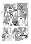  ! !! 1boy 2girls admiral_(kantai_collection) akebono_(kantai_collection) all_fours blush choker comic hand_on_another&#039;s_chin holding_hands kantai_collection kiryuu_makoto long_hair maya_(kantai_collection) military military_uniform misunderstanding monochrome multiple_girls naval_uniform pleated_skirt remodel_(kantai_collection) school_uniform serafuku short_hair side_ponytail sitting skirt spoken_exclamation_mark translation_request uniform very_long_hair wariza 