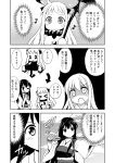  &gt;_&lt; :d absurdres ahoge akagi_(kantai_collection) archery arrow comic covered_mouth hakama highres holding horns japanese_clothes kantai_collection long_hair mittens monochrome muneate northern_ocean_hime open_mouth shinkaisei-kan smile sweat tadano_myoushi tasuki translation_request 