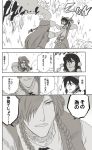  bleach braid comic hakurei_reimu haraegushi hat hong_meiling kurosaki_ichigo monochrome parody sado_yasutora shameimaru_aya torinone touhou translation_request twin_braids 