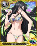  1girl artist_request black_hair blue-framed_glasses brown_eyes card_(medium) character_name chess_piece glasses high_school_dxd long_hair official_art queen_(chess) shinra_tsubaki swimsuit very_long_hair 